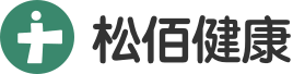 松佰健康